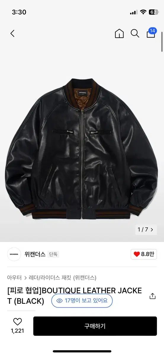 [L]Wickanders Leather Bomber Jacket