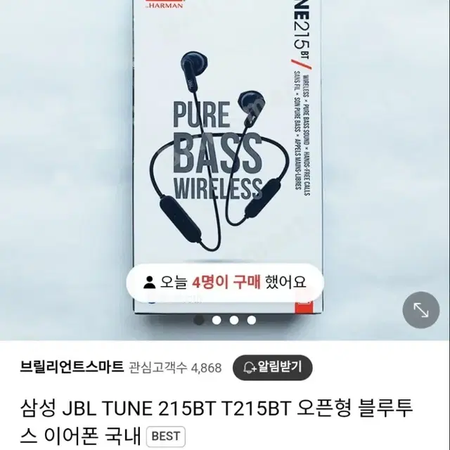 JBL 블루투스 무선 이어폰 T215BT 미개봉 새상품