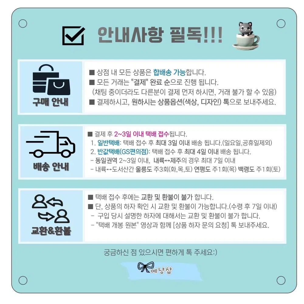 산리오 도시락 주먹밥 샌들위치 틀