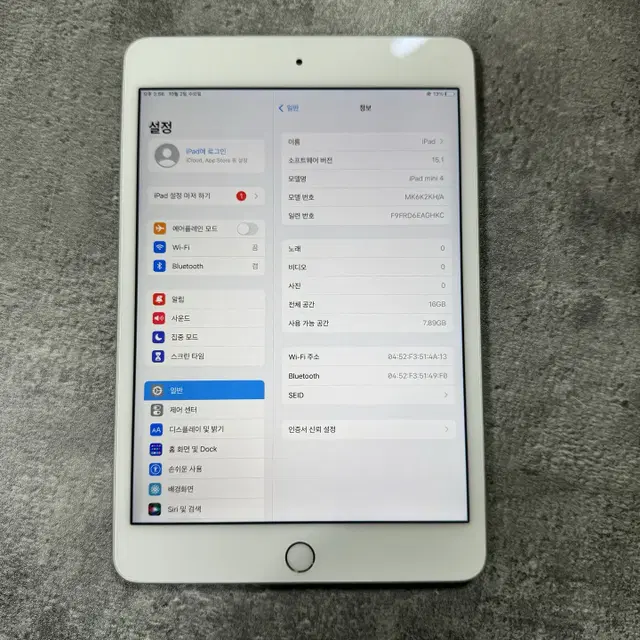 아이패드 미니 4 16GB 실버 A1538 판매합니다.