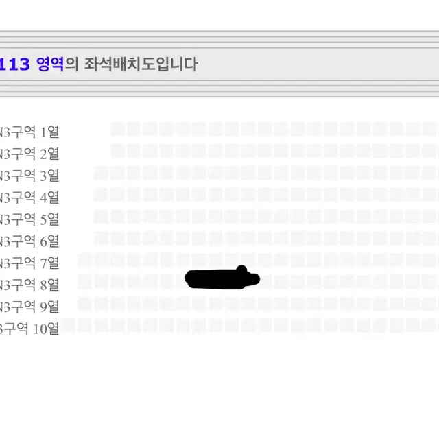 [N3] 콜드플레이 내한 4/16 수 첫콘 2층 지정석 연석