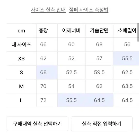 플랙 퀄팅 리버시블 라운드넥 점퍼 블랙L