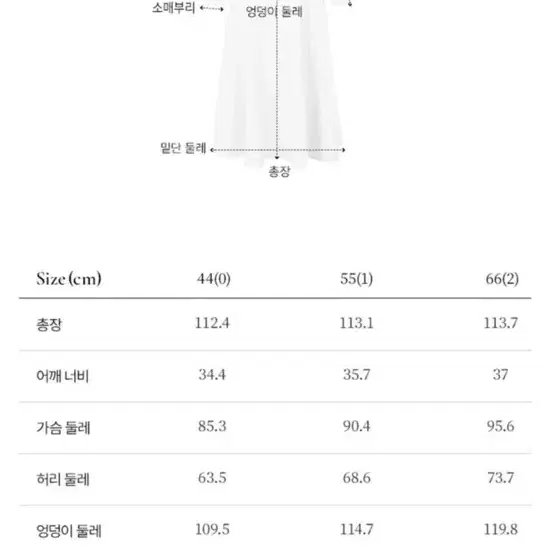 브라이드앤유 아비가일 1사이즈 피로연,하객룩, 돌잔치