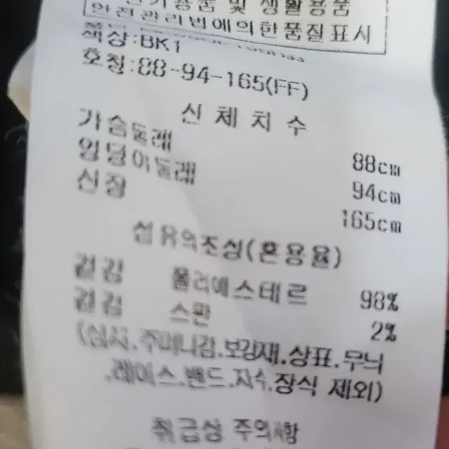 66.77르니앤맥코이아노락원피스