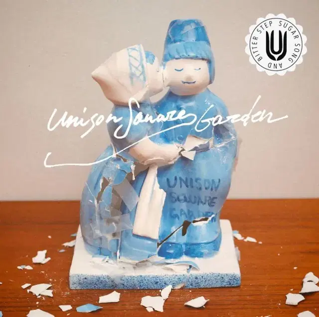 [초회] UNISON SQUARE GARDEN 유니즌스퀘어가든 앨범 CD