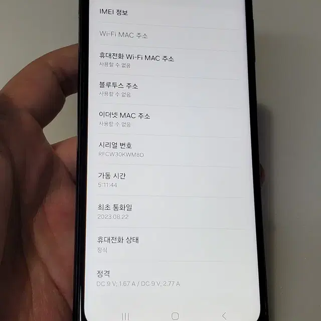 갤럭시 버디2 딥그린 10만 정상해지