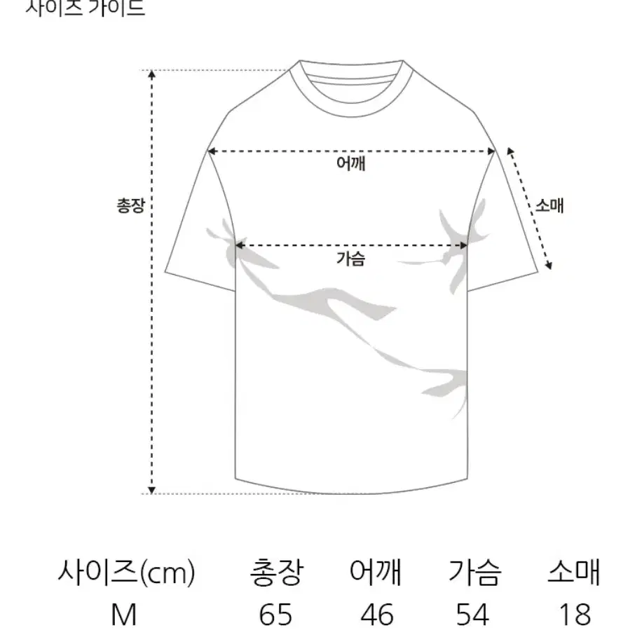 어썸스튜디오 어썸 그래픽 반팔 티셔츠 L