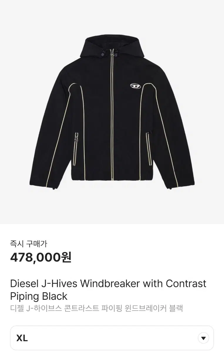 Diesel Piping Windbreaker Black