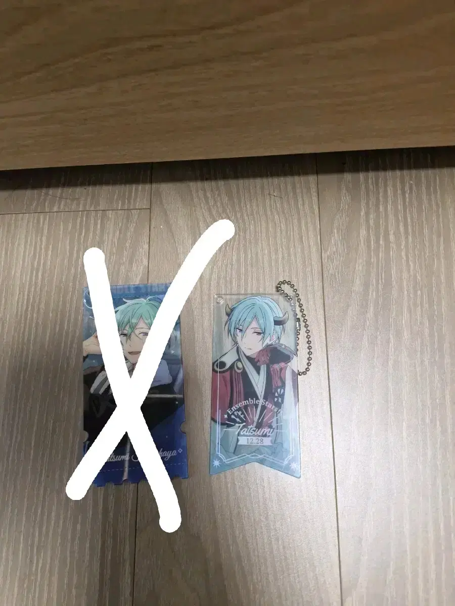 Angsta Tatsumi Flag Keyring