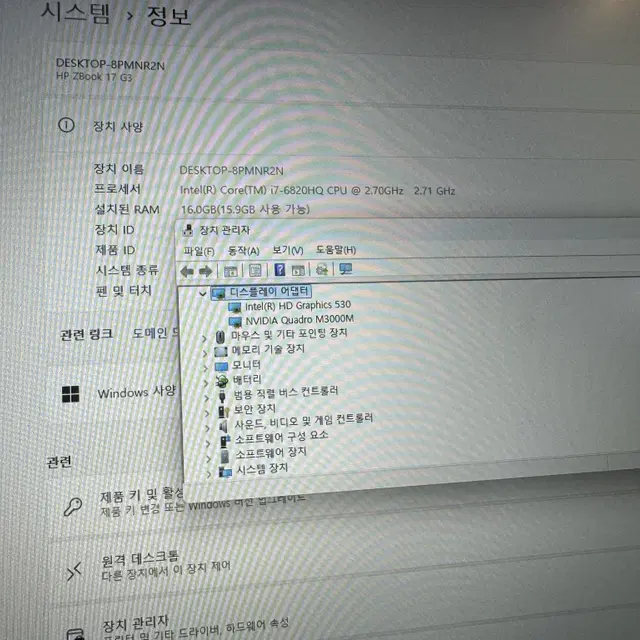 I7 6820HQ HP ZBOOK 고사양 워크 노트북