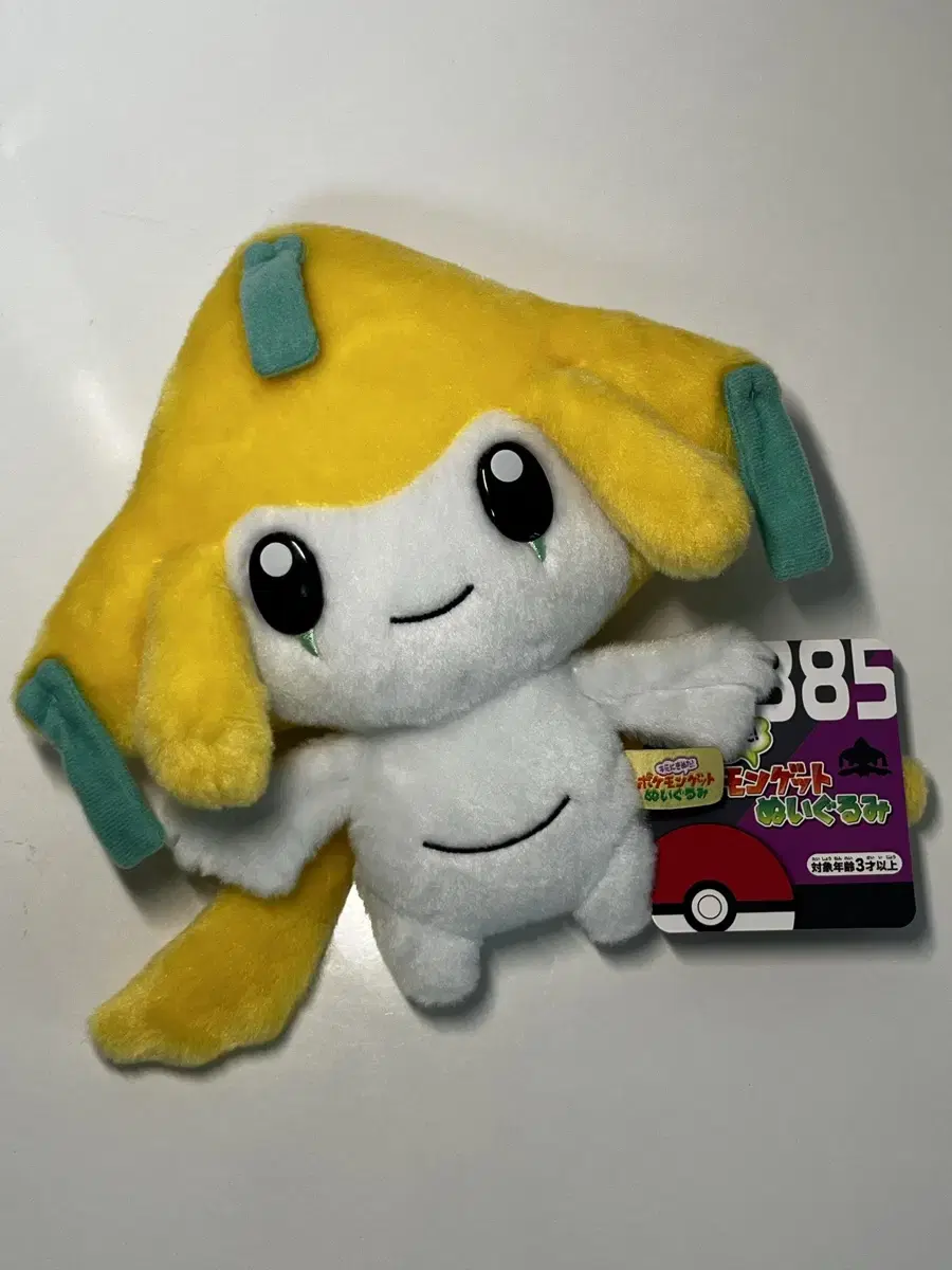 Pokémon Jirachi doll (Tokyo DX Pokémon Center Genuine)