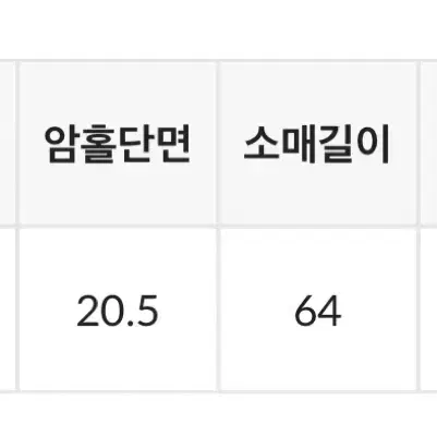 블랙업 케닐 크롭 레더자켓 판매