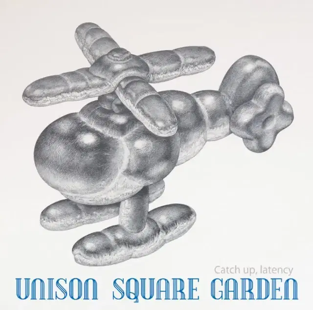 [초회] UNISON SQUARE GARDEN 유니즌스퀘어가든 앨범 CD