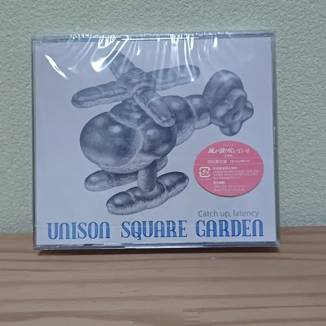 [초회] UNISON SQUARE GARDEN 유니즌스퀘어가든 앨범 CD