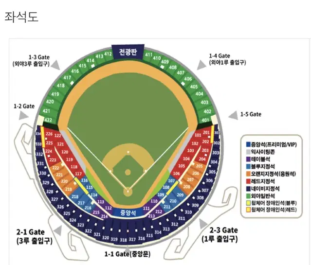 와일드카드 2차전 두산 대 KT 3루 응원지정석 단석 판매합니다.