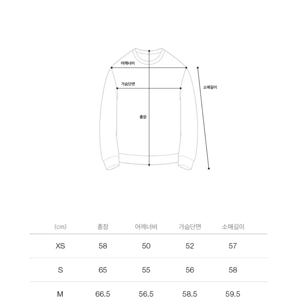 새상품) 원가 68000원 울 50% 베이지 니트 XS 무신사 구매