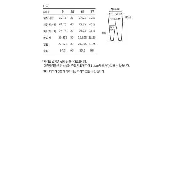 리스트 모던 슬랙스 슬렉스 바지