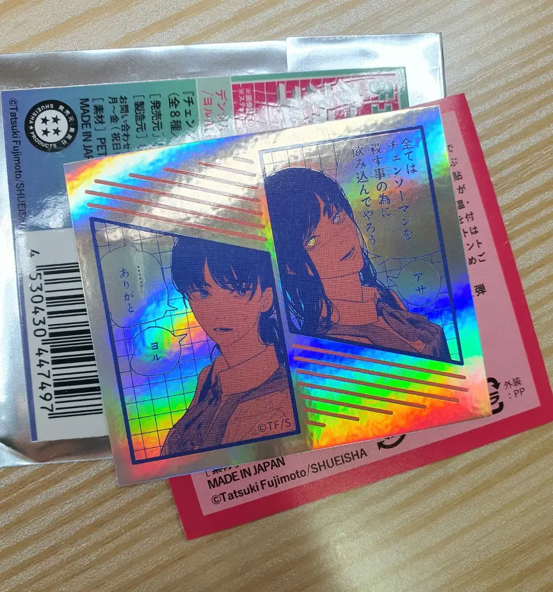 Chainsaw Man Asayoru hologram sticker