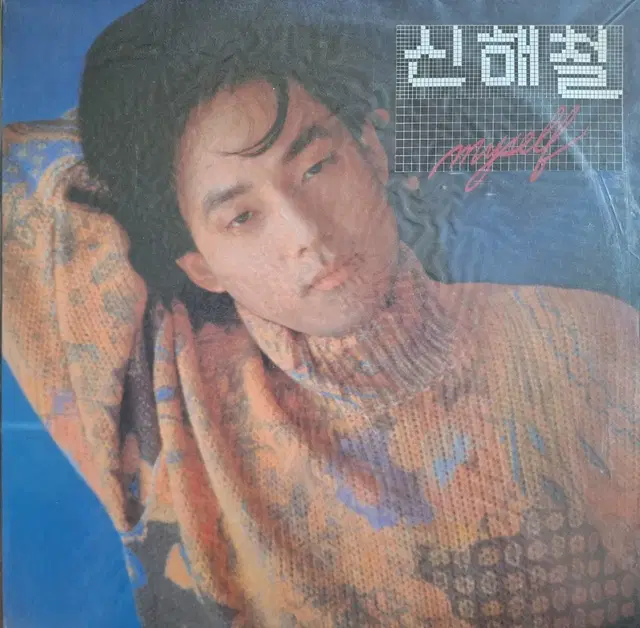 신해철 - myself LP