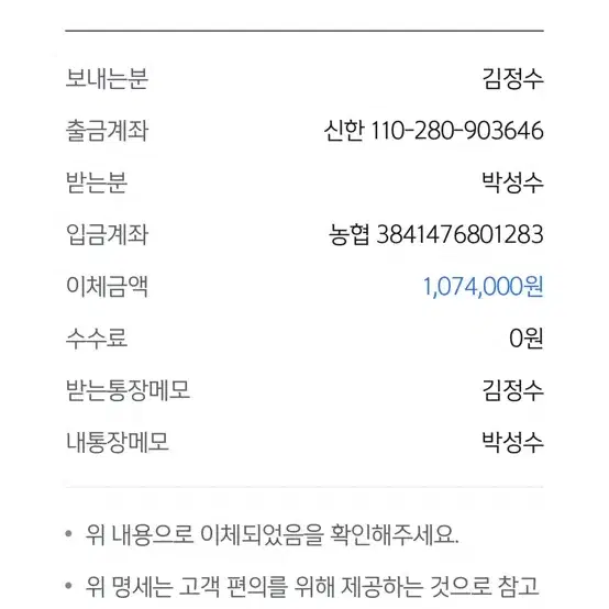 아이폰 프로맥스 256gb 사기