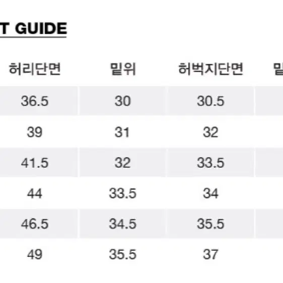 22/23 디미토x아이더 고어텍스 바지 XL판매