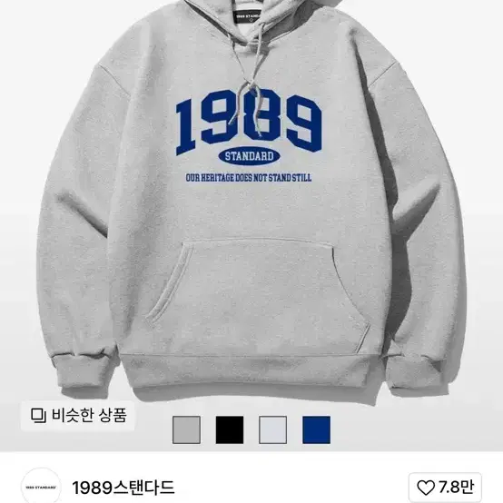 무신사 1989스탠다드 후드티 블랙xl