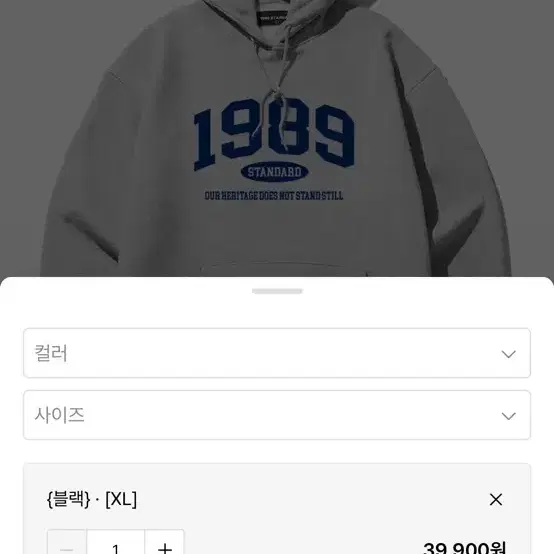 무신사 1989스탠다드 후드티 블랙xl