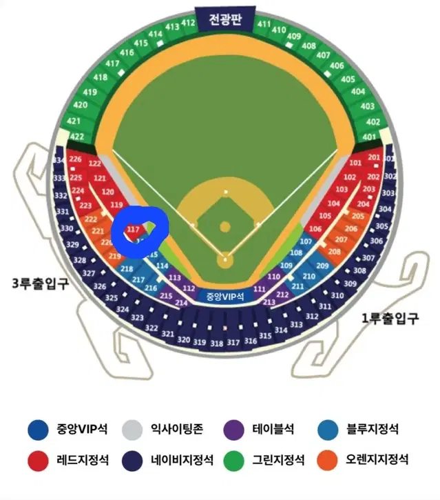 와일드카드 두산 vs KT 레드석 1자리 정가양도