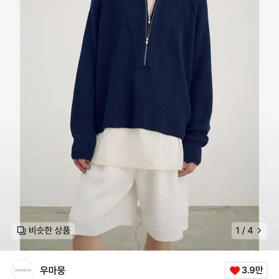 우마뭉 Double collared half zip up pullover