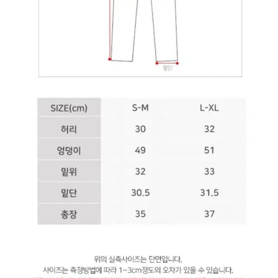 (새상품)가죽 반바지