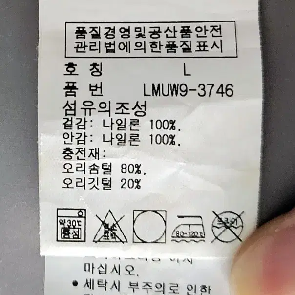 [국내 백화점 정품] 폴로 다운 패딩 조끼 100