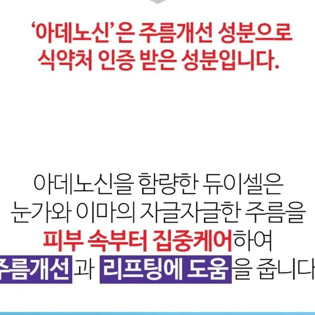 듀이셀 프라이빗케어 마스크팩 2개입