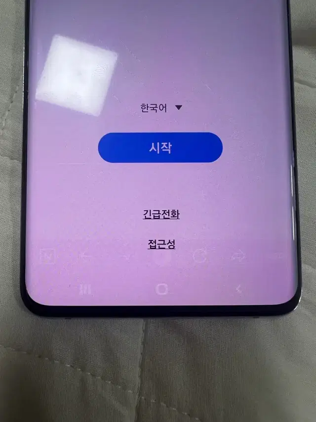 갤럭시 s20+ 256gb 화이트