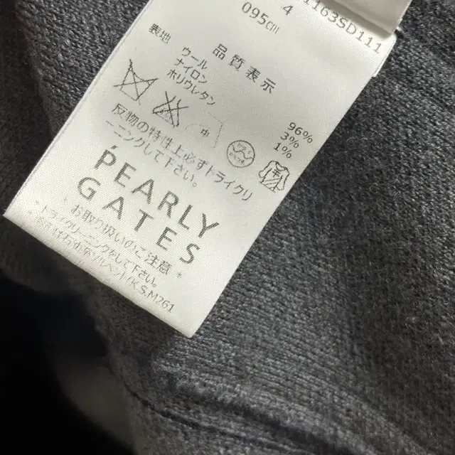 Pearly Gates 파리게이츠 네이비 가디건 자켓 size4