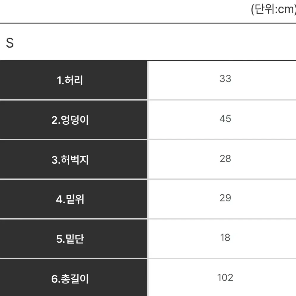 [새상품] 포켓 와이드슬랙스 브라운