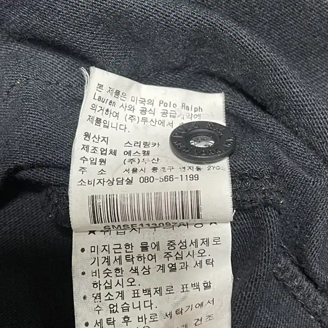 폴로(POLO Ralph Lauren) PK 롱슬리브 카라티 L/100