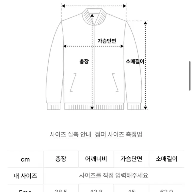 인스턴트펑크 크롭 데님 자켓