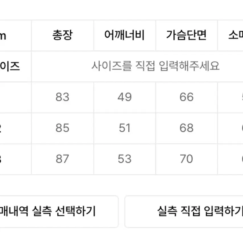 시도 하프코트