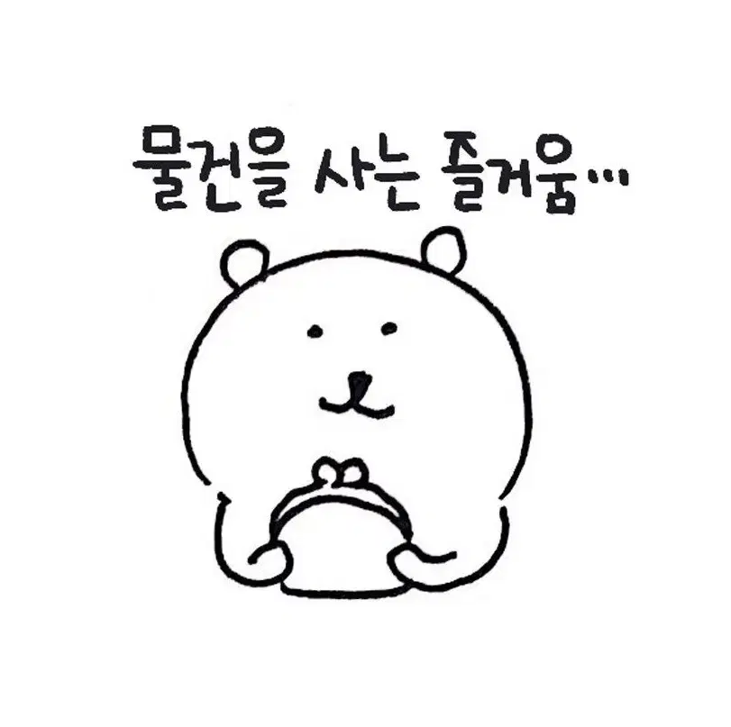 태닝곰 모기곰 배송