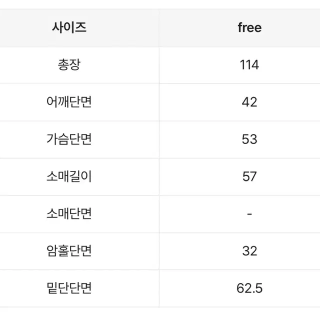 에이블리 트렌치코트 베이지 봄 가을