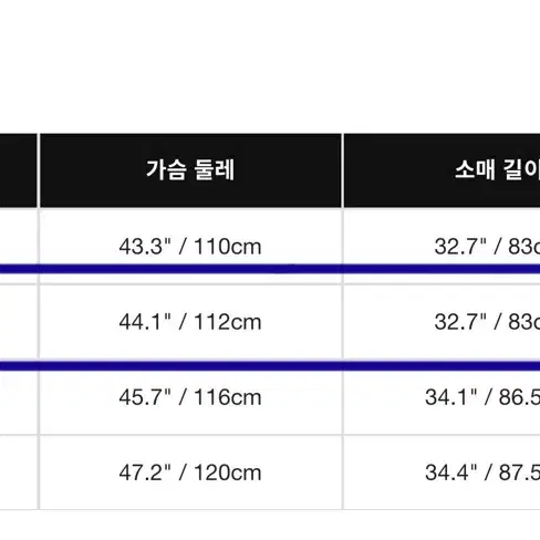 메종키츠네 맨투맨 m (착샷)