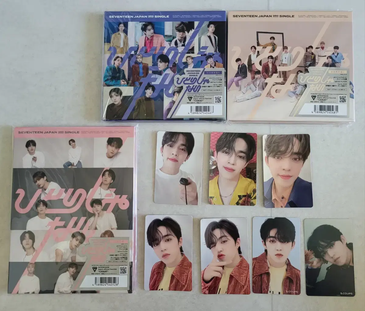 Seventeen Hitorizanai s.coups set