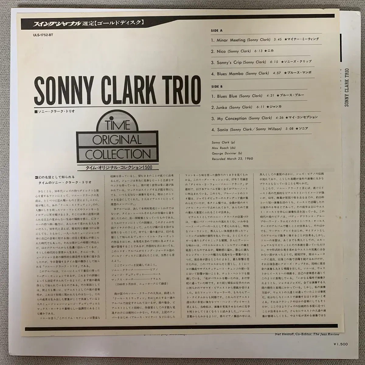 [JAZZ] Sonny Clark Trio - Sonny Clark ..