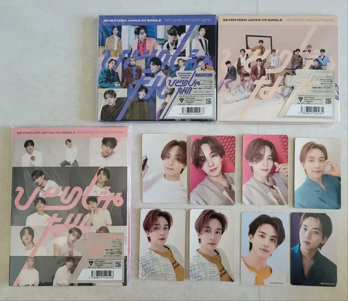 Seventeen Hitorizanai jeonghan set