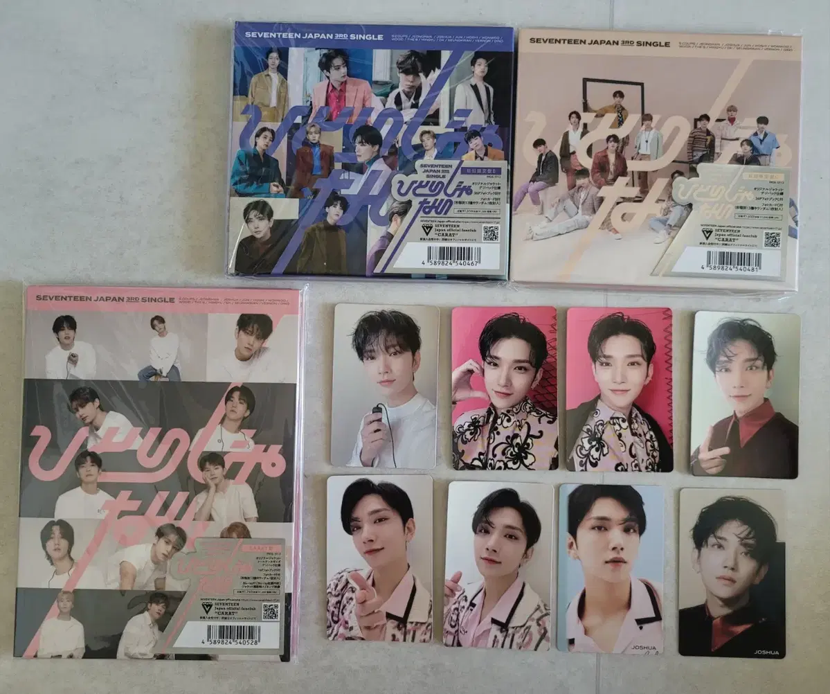 Seventeen Hitorizanai joshua set