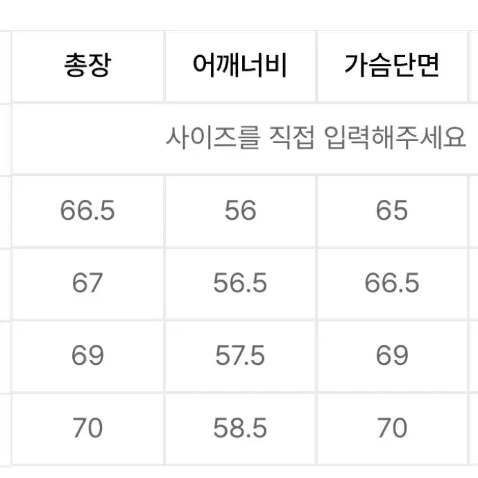 (46) 아워레가시 익스헤일 푸퍼 친츠 립스탑 자켓 블랙