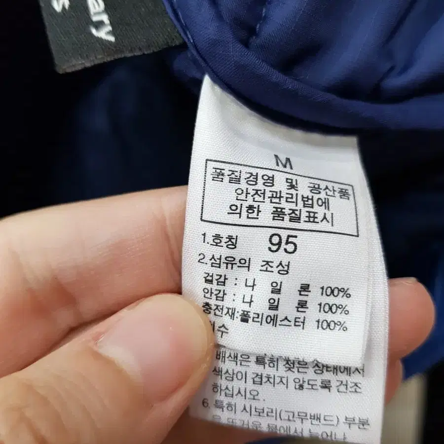 노스페이스 패딩 95