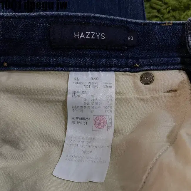 80 HAZZYS PANTS 헤지스 청바지