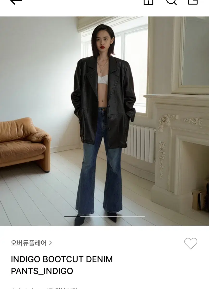 오버듀플레어 인디고 부츠컷 팬츠 1size