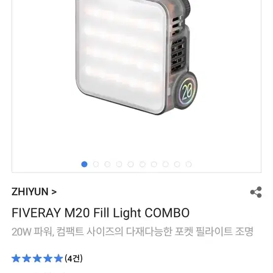 혁신적인 조명 지윤 fiveray M20 콤보. 휴대용 led 조명